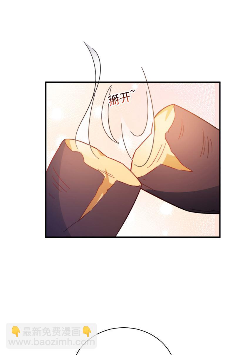 盛世甜愛：易少的小萌妻 - 第104話 他纔不是那種人(1/2) - 1