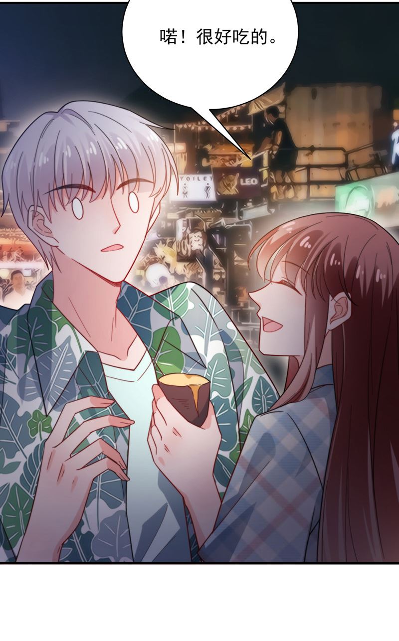 盛世甜愛：易少的小萌妻 - 第104話 他纔不是那種人(1/2) - 2