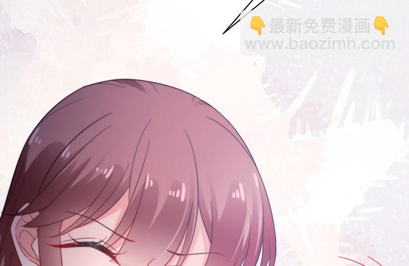 盛世甜愛：易少的小萌妻 - 第104話 他纔不是那種人(1/2) - 6