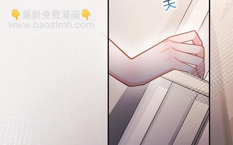 盛世甜愛：易少的小萌妻 - 第104話 他纔不是那種人(1/2) - 5