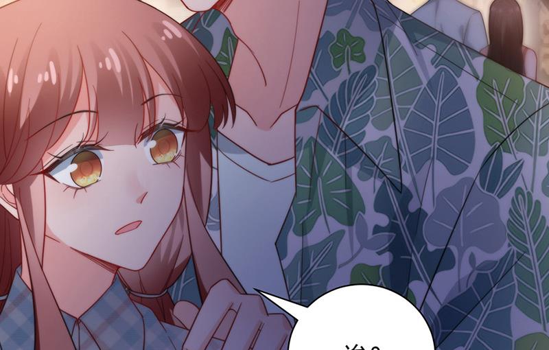 盛世甜愛：易少的小萌妻 - 第104話 他纔不是那種人(2/2) - 2