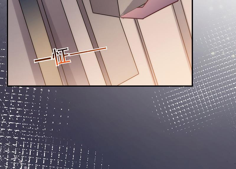 盛世甜愛：易少的小萌妻 - 第106話 這是你逼我的！(1/2) - 7