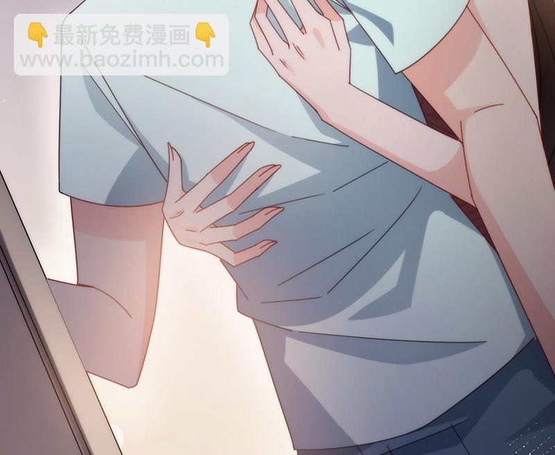 盛世甜愛：易少的小萌妻 - 第106話 這是你逼我的！(1/2) - 2