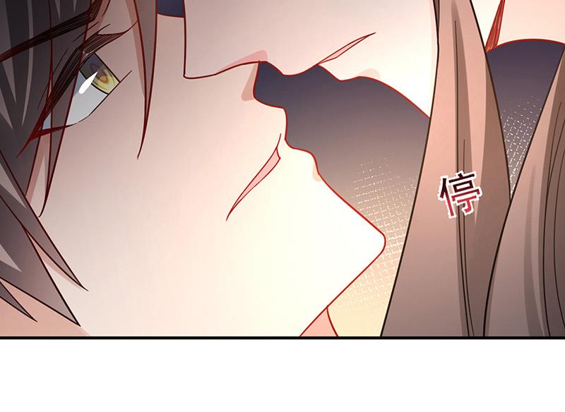 盛世甜愛：易少的小萌妻 - 第106話 這是你逼我的！(1/2) - 8