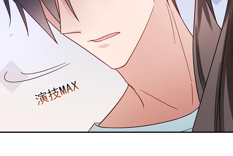 盛世甜愛：易少的小萌妻 - 第106話 這是你逼我的！(2/2) - 5