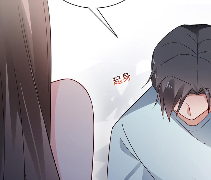 盛世甜愛：易少的小萌妻 - 第106話 這是你逼我的！(2/2) - 6