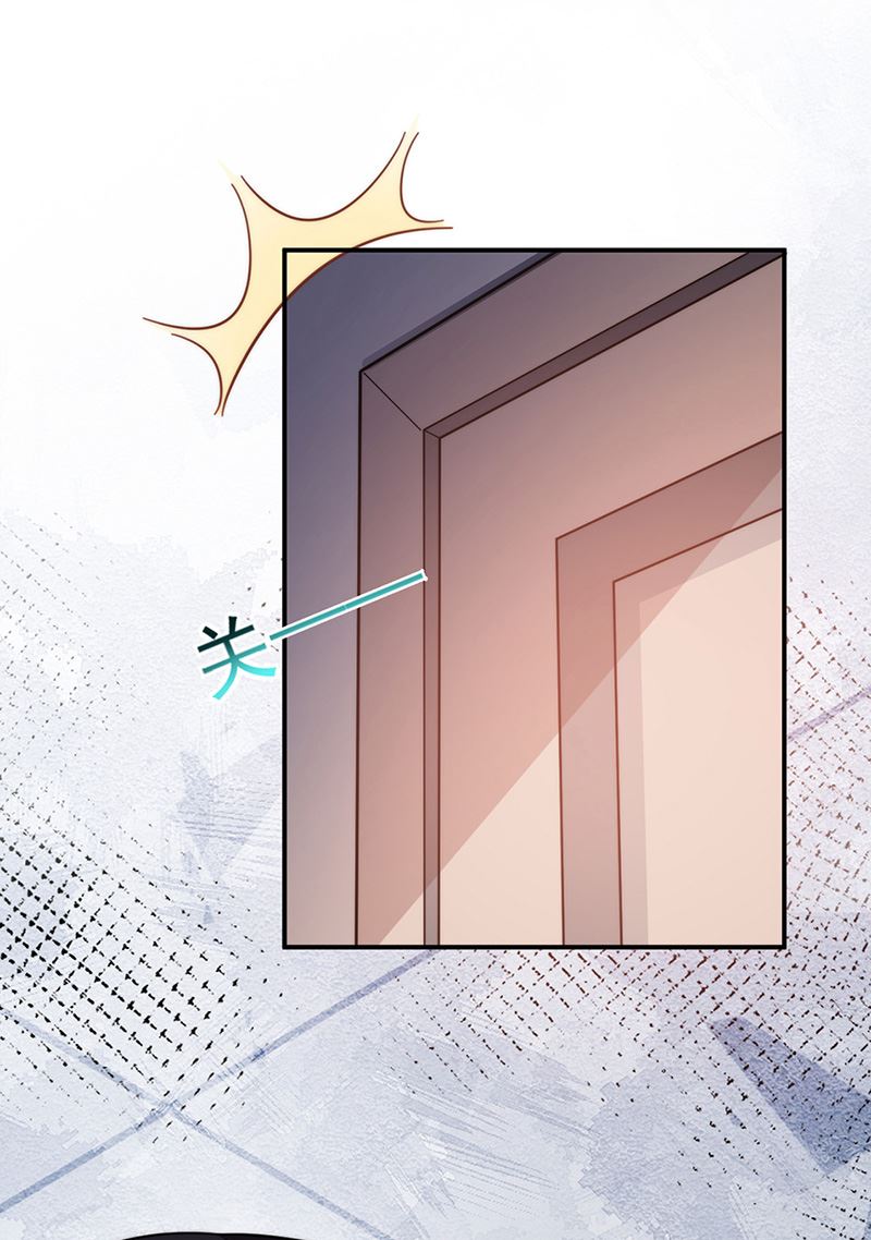 盛世甜愛：易少的小萌妻 - 第106話 這是你逼我的！(2/2) - 6