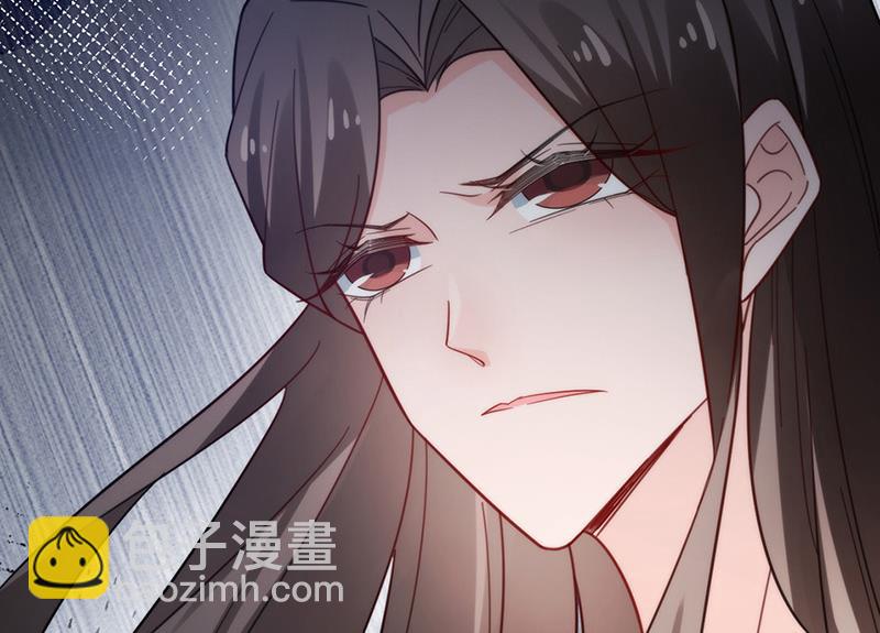 盛世甜愛：易少的小萌妻 - 第106話 這是你逼我的！(2/2) - 7