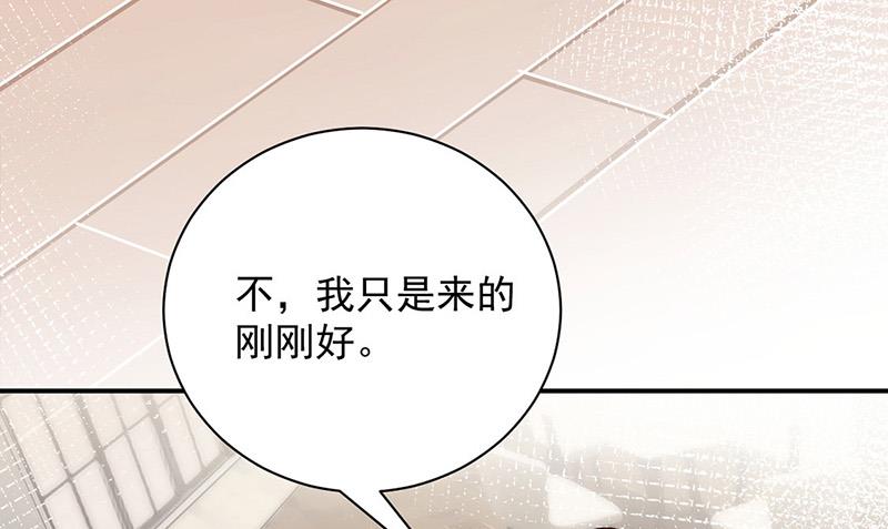 盛世甜愛：易少的小萌妻 - 第108話 我同意離婚(1/2) - 3