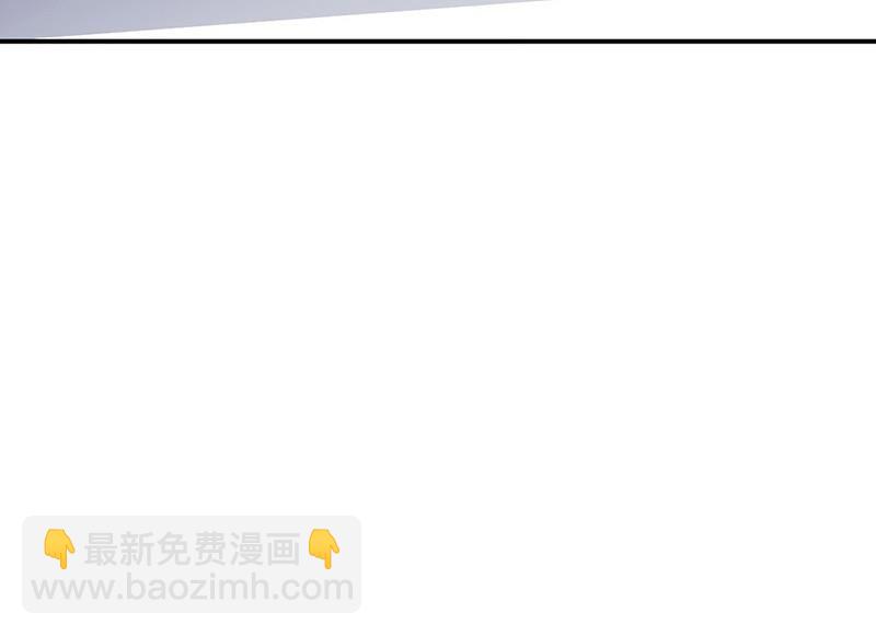盛世甜愛：易少的小萌妻 - 第108話 我同意離婚(1/2) - 8