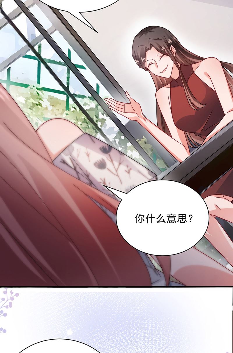 盛世甜愛：易少的小萌妻 - 第108話 我同意離婚(1/2) - 2