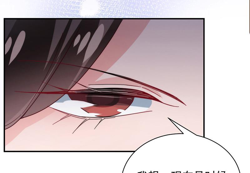 盛世甜愛：易少的小萌妻 - 第108話 我同意離婚(1/2) - 6