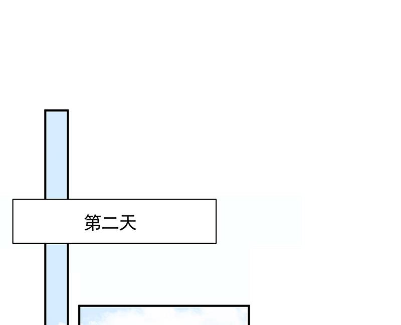 盛世甜爱：易少的小萌妻 - 第110话 你不会失去我(1/2) - 7