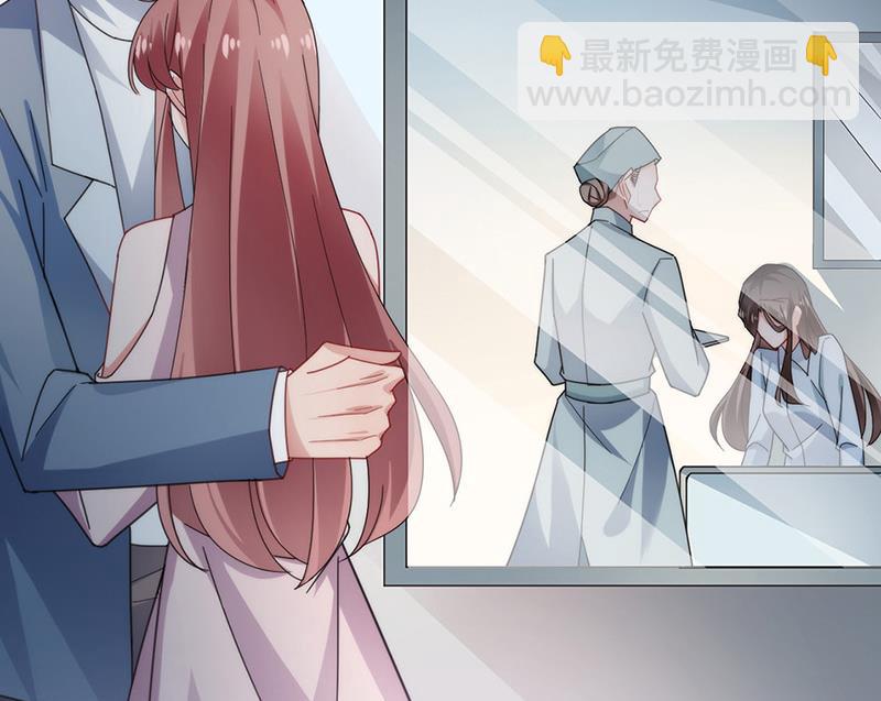 盛世甜愛：易少的小萌妻 - 第110話 你不會失去我(2/2) - 1