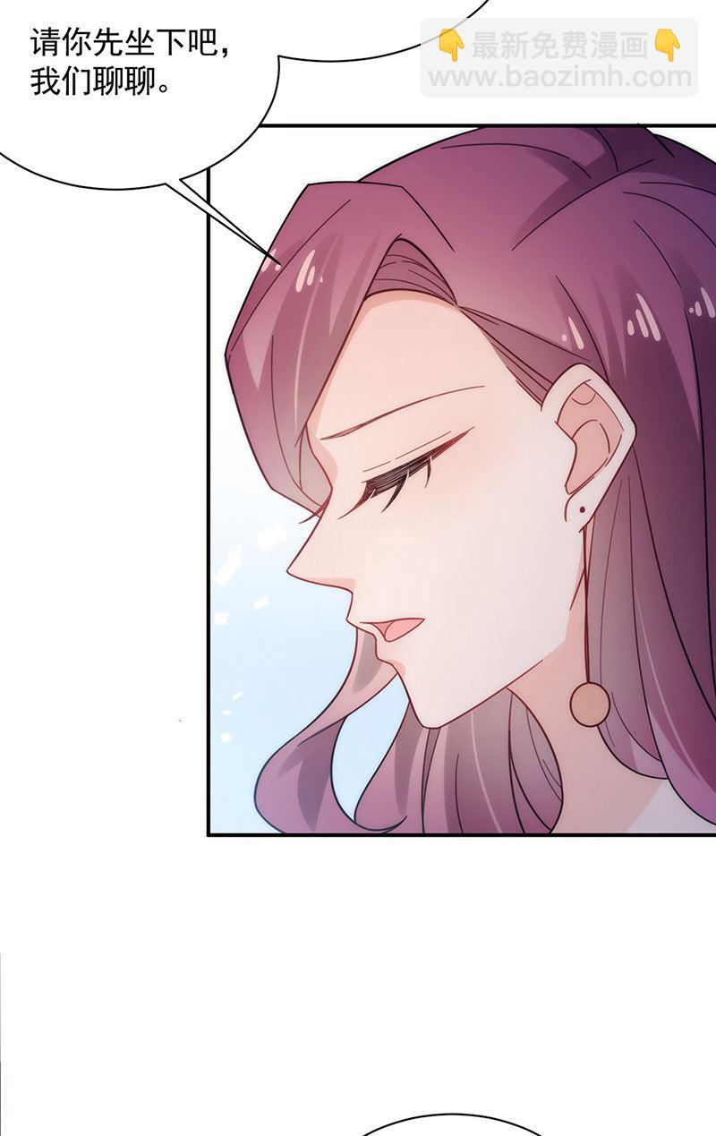 盛世甜愛：易少的小萌妻 - 第112話 人要善良一點(1/2) - 2