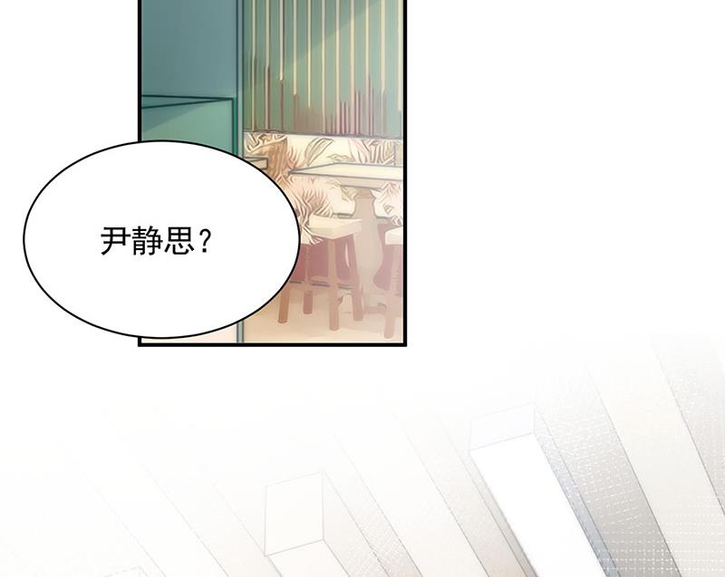 盛世甜愛：易少的小萌妻 - 第112話 人要善良一點(1/2) - 2