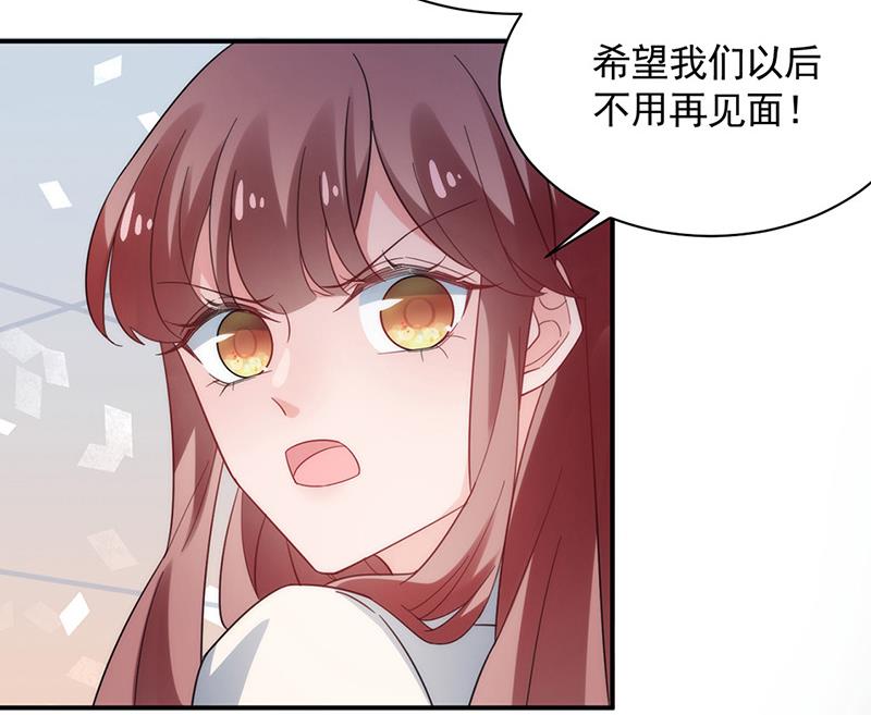 盛世甜愛：易少的小萌妻 - 第112話 人要善良一點(1/2) - 5