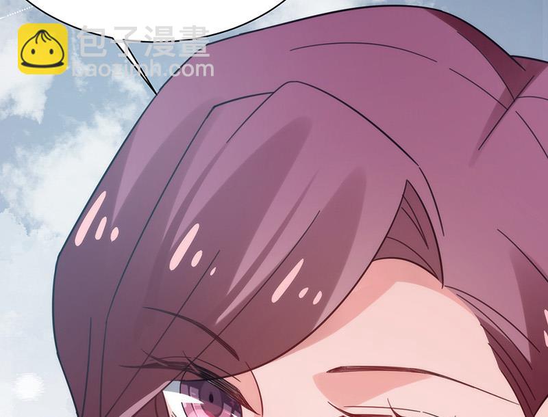 盛世甜愛：易少的小萌妻 - 第112話 人要善良一點(1/2) - 2