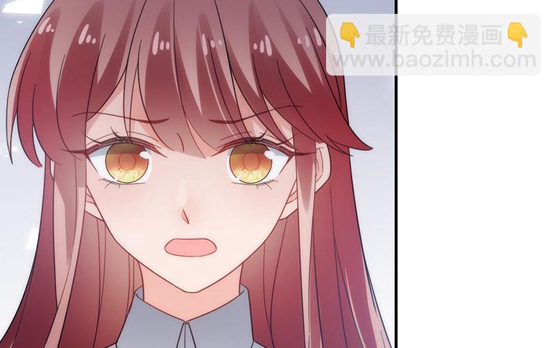 盛世甜愛：易少的小萌妻 - 第112話 人要善良一點(1/2) - 8