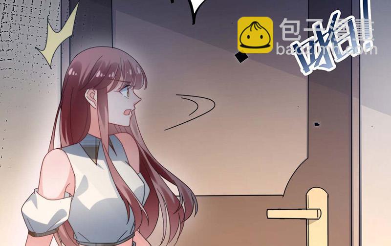 盛世甜愛：易少的小萌妻 - 第114話 帶你去一個地方 - 2