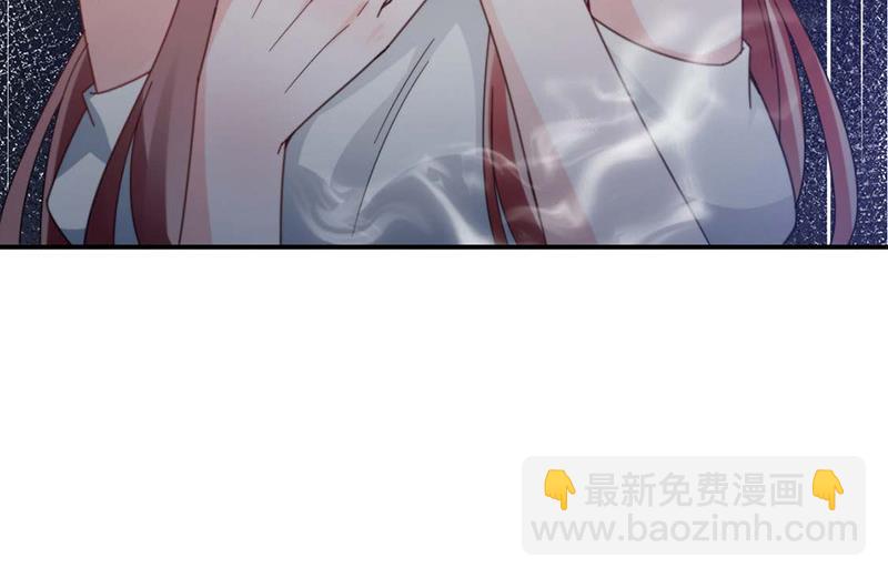 盛世甜愛：易少的小萌妻 - 第114話 帶你去一個地方 - 2