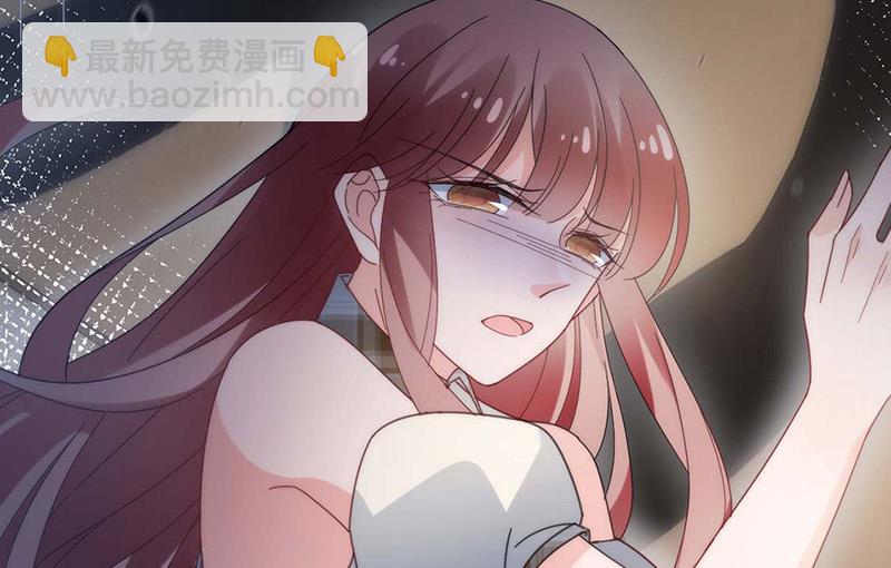 盛世甜愛：易少的小萌妻 - 第114話 帶你去一個地方 - 6