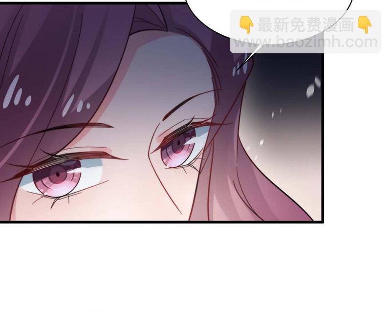 盛世甜愛：易少的小萌妻 - 第116話 尹靜思的陰謀(1/2) - 3