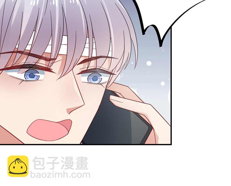 盛世甜愛：易少的小萌妻 - 第118話 失蹤(1/2) - 4