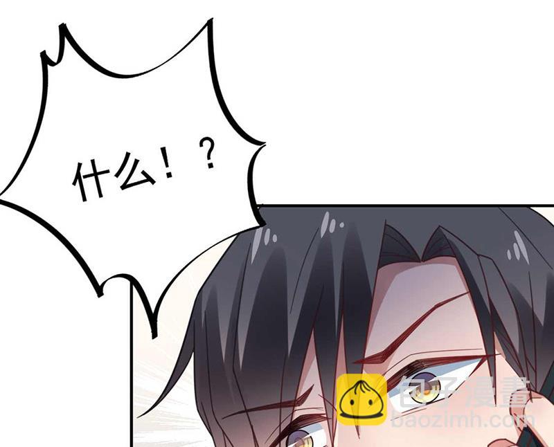 盛世甜愛：易少的小萌妻 - 第118話 失蹤(1/2) - 5