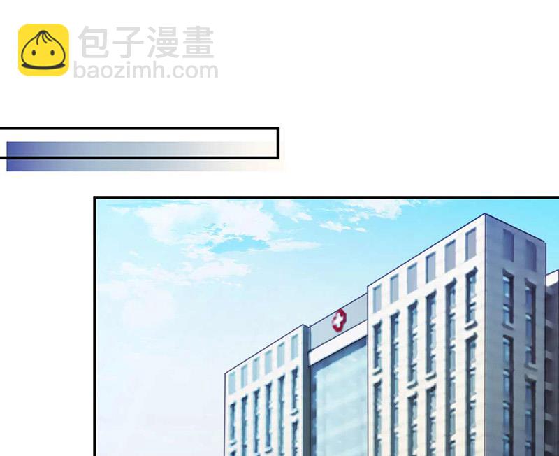 盛世甜愛：易少的小萌妻 - 第118話 失蹤(1/2) - 7