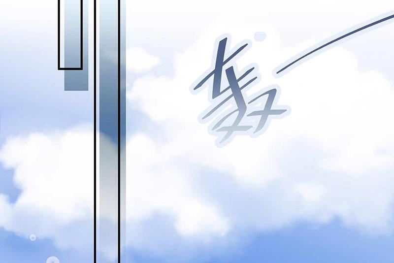 盛世甜愛：易少的小萌妻 - 第118話 失蹤(1/2) - 2