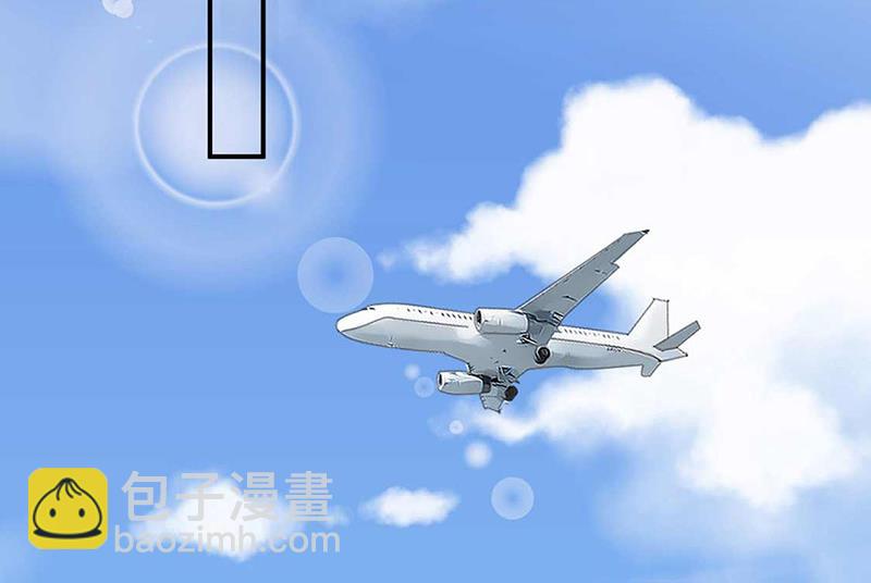 盛世甜愛：易少的小萌妻 - 第118話 失蹤(1/2) - 3