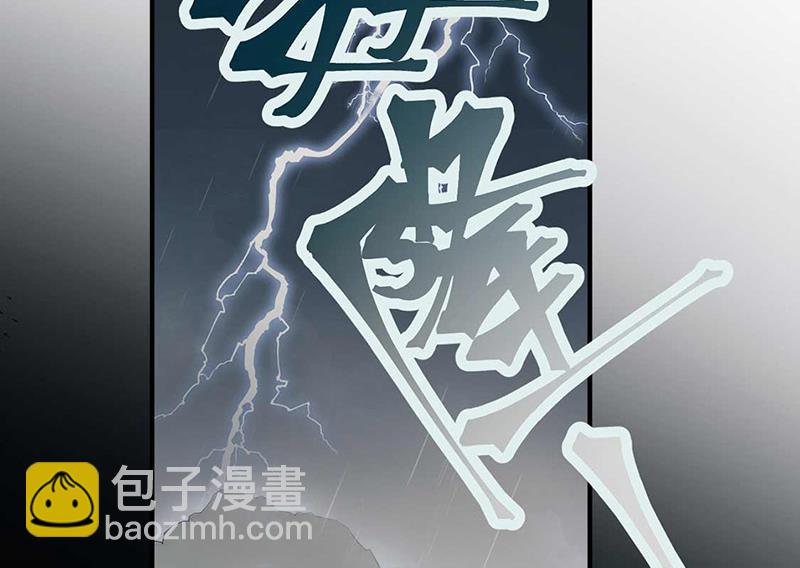 盛世甜愛：易少的小萌妻 - 第118話 失蹤(1/2) - 5