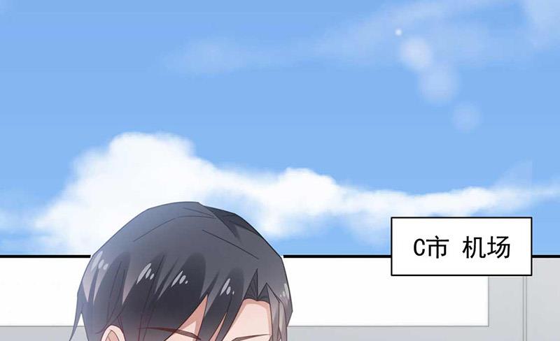 盛世甜愛：易少的小萌妻 - 第118話 失蹤(1/2) - 4