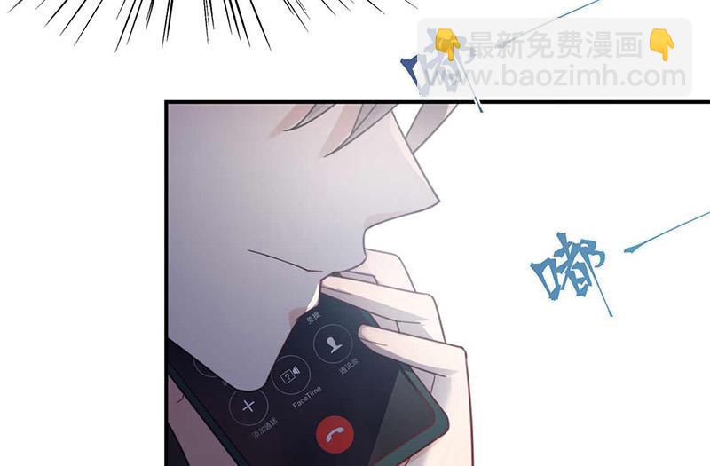 盛世甜愛：易少的小萌妻 - 第118話 失蹤(1/2) - 7