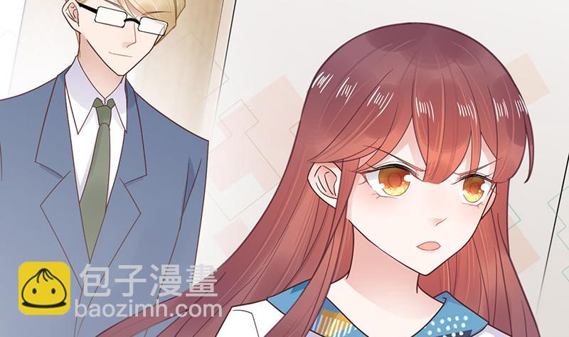 盛世甜愛：易少的小萌妻 - 第13話 怎麼拿到專訪？(1/2) - 3