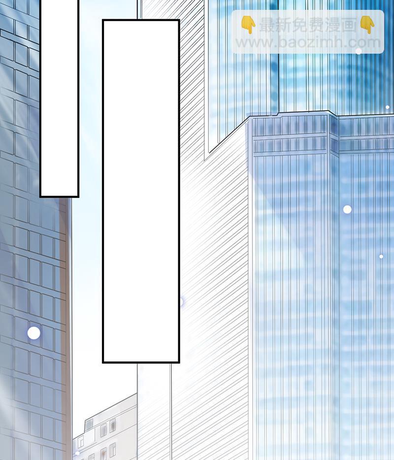 盛世甜愛：易少的小萌妻 - 第13話 怎麼拿到專訪？(1/2) - 4