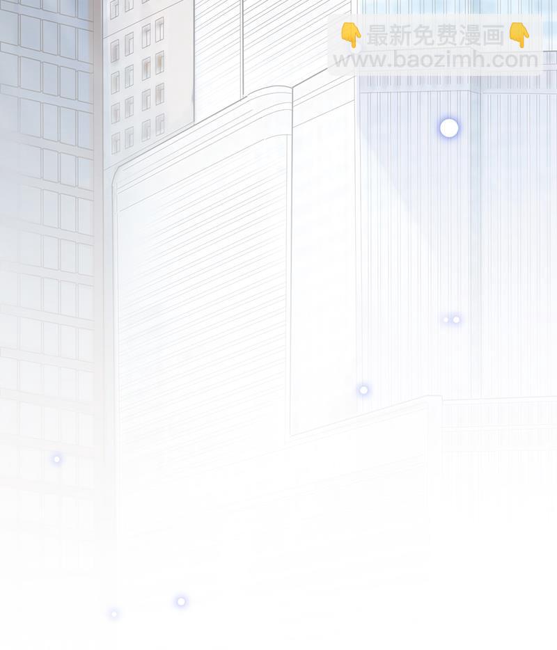 盛世甜愛：易少的小萌妻 - 第13話 怎麼拿到專訪？(1/2) - 5