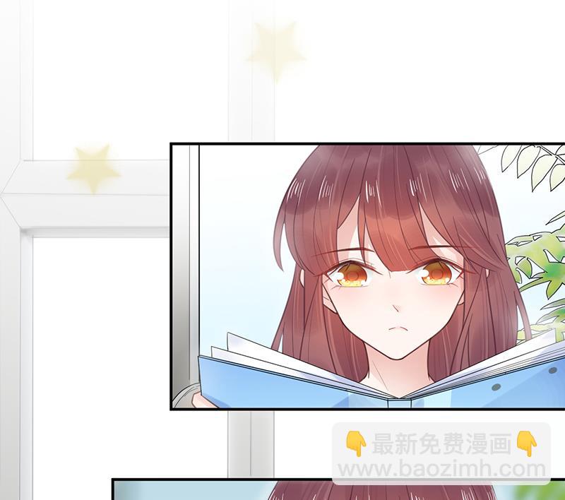 盛世甜愛：易少的小萌妻 - 第13話 怎麼拿到專訪？(1/2) - 6