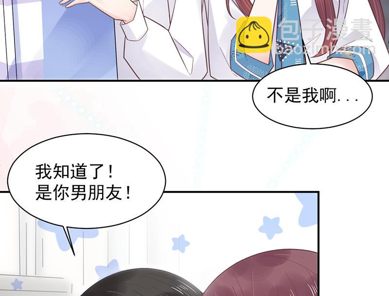 盛世甜愛：易少的小萌妻 - 第13話 怎麼拿到專訪？(1/2) - 5