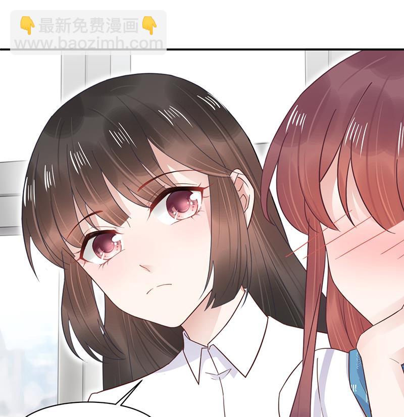 盛世甜愛：易少的小萌妻 - 第13話 怎麼拿到專訪？(1/2) - 8