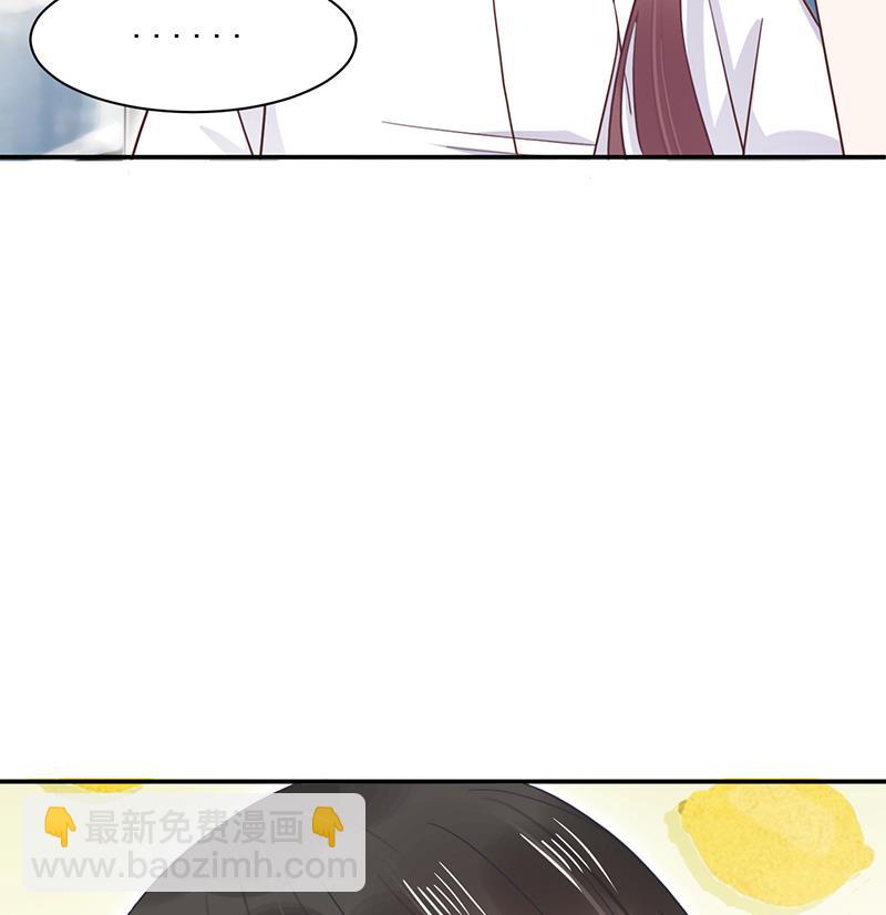 盛世甜愛：易少的小萌妻 - 第13話 怎麼拿到專訪？(1/2) - 1