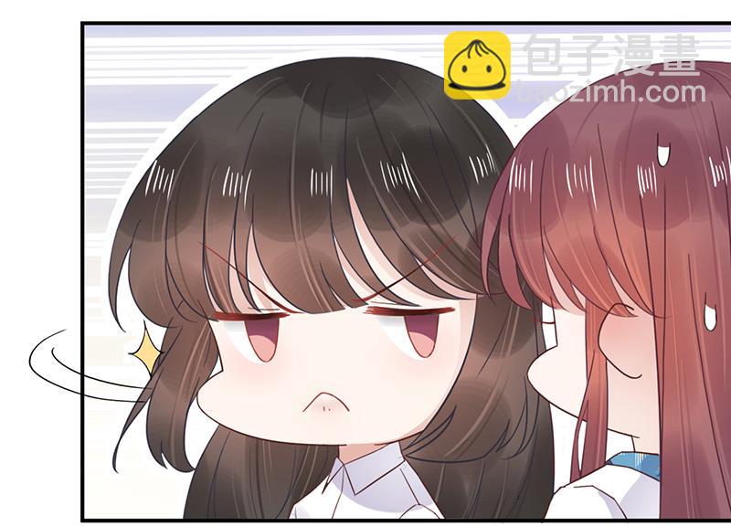 盛世甜愛：易少的小萌妻 - 第13話 怎麼拿到專訪？(2/2) - 1