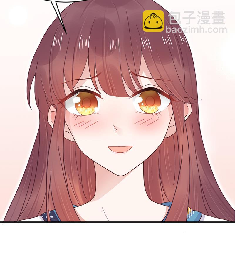 盛世甜愛：易少的小萌妻 - 第13話 怎麼拿到專訪？(2/2) - 4