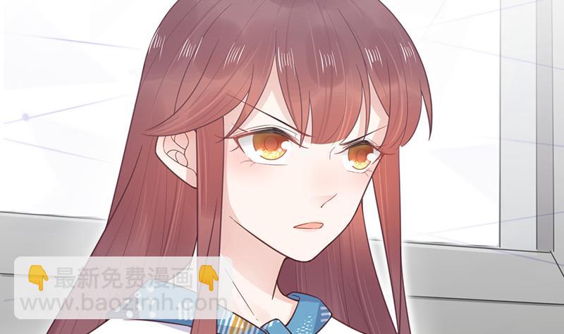 盛世甜愛：易少的小萌妻 - 第13話 怎麼拿到專訪？(2/2) - 4