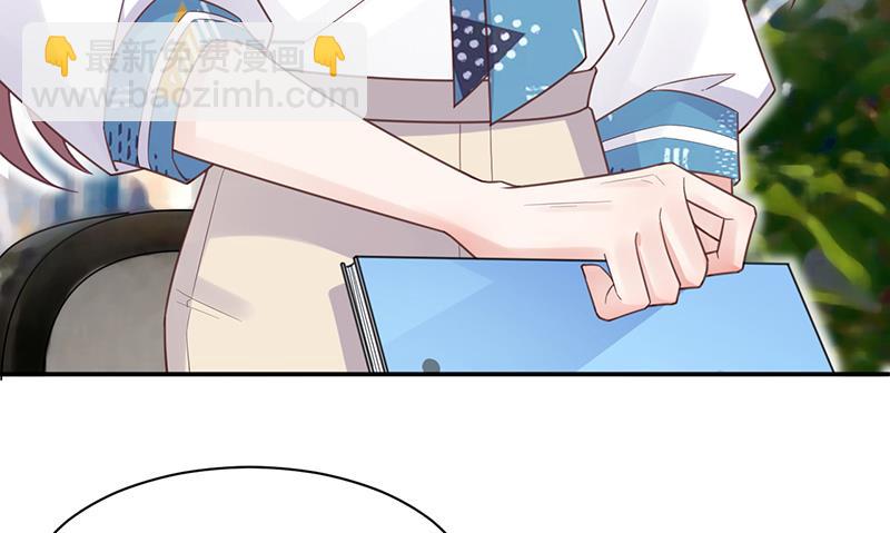 盛世甜愛：易少的小萌妻 - 第13話 怎麼拿到專訪？(2/2) - 6