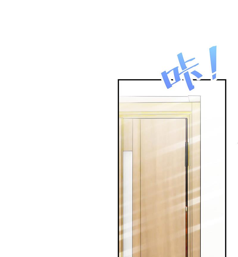 盛世甜愛：易少的小萌妻 - 第13話 怎麼拿到專訪？(1/2) - 8