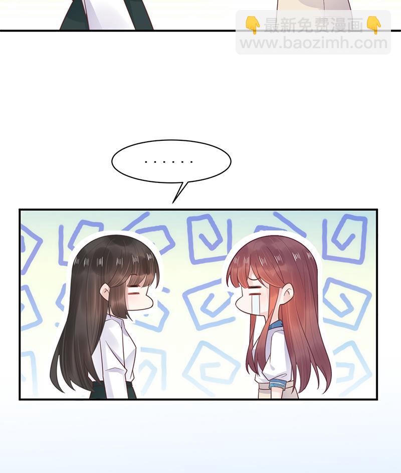 盛世甜愛：易少的小萌妻 - 第13話 怎麼拿到專訪？(2/2) - 4