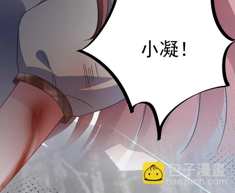 盛世甜愛：易少的小萌妻 - 第120話 睿哥哥，別走！(1/2) - 3