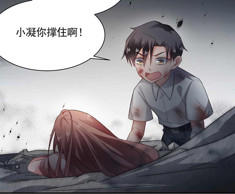 盛世甜愛：易少的小萌妻 - 第120話 睿哥哥，別走！(1/2) - 6